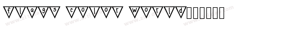 flags color world字体转换